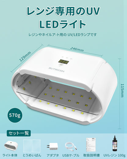 BUTIRESIN UVライト アドバンス 2 in 1 両面長時間設定 (60s、180s、300s) 48 個の LED 48W 付き レジン ライト 360 度サラウンド光源 ライト uvレジンキット(アップグレード: アダプター+UVレジン 100g付属) - ButiResin