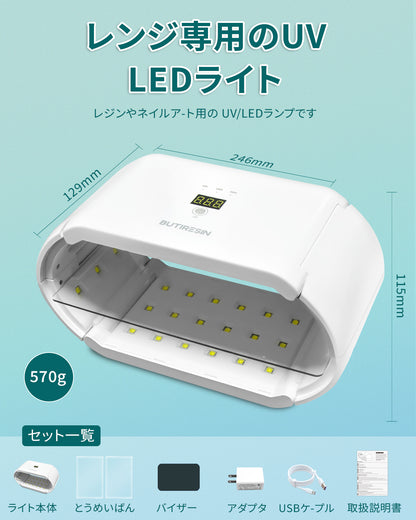 BUTIRESIN UVライト アドバンス 2 in 1 両面長時間設定 (60 秒、180 秒、300 秒) 48 個の LED 48W 360 度サラウンド光源 樹脂硬化用大型 UV ランプ DIY クラフト装飾 ジュエリー作り 分割使用可能 デジタル表示タイマー(バイザーが付属しています) - ButiResin