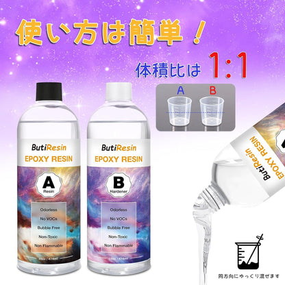 ButiResin  エポキシ樹脂 二液性レジン液 体積比1:1 大容量948ml/32oz エポキシレジン液 ハードタイプ 操作簡単 レジンアート レジンアクセサリー ハンドメイド - ButiResin