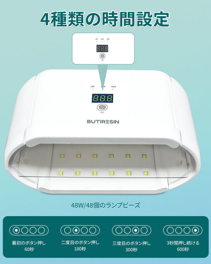 BUTIRESIN UVライト アドバンス 2 in 1 両面長時間設定 (60s、180s、300s) 48 個の LED 48W 付き レジン ライト 360 度サラウンド光源 ライト uvレジンキット(アップグレード: アダプター+UVレジン 100g付属) - ButiResin